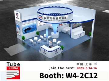 Kumpulan Baolai Steel Akan Menyertai Tube China 2023 Mulai 16 Jun14 -